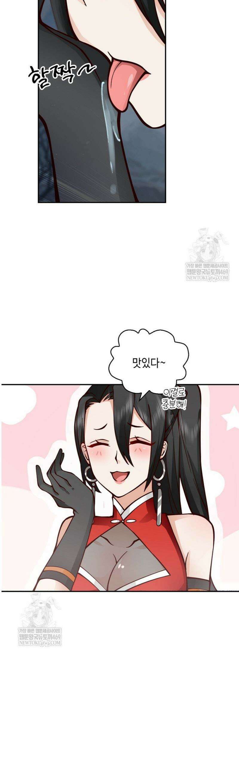무련전봉 1779화 3