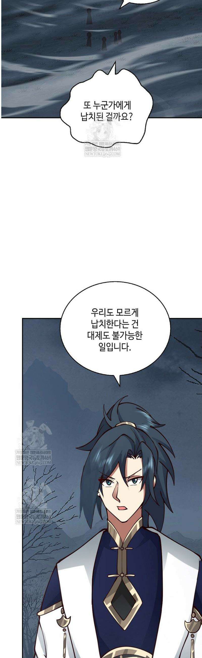 무련전봉 1779화 5