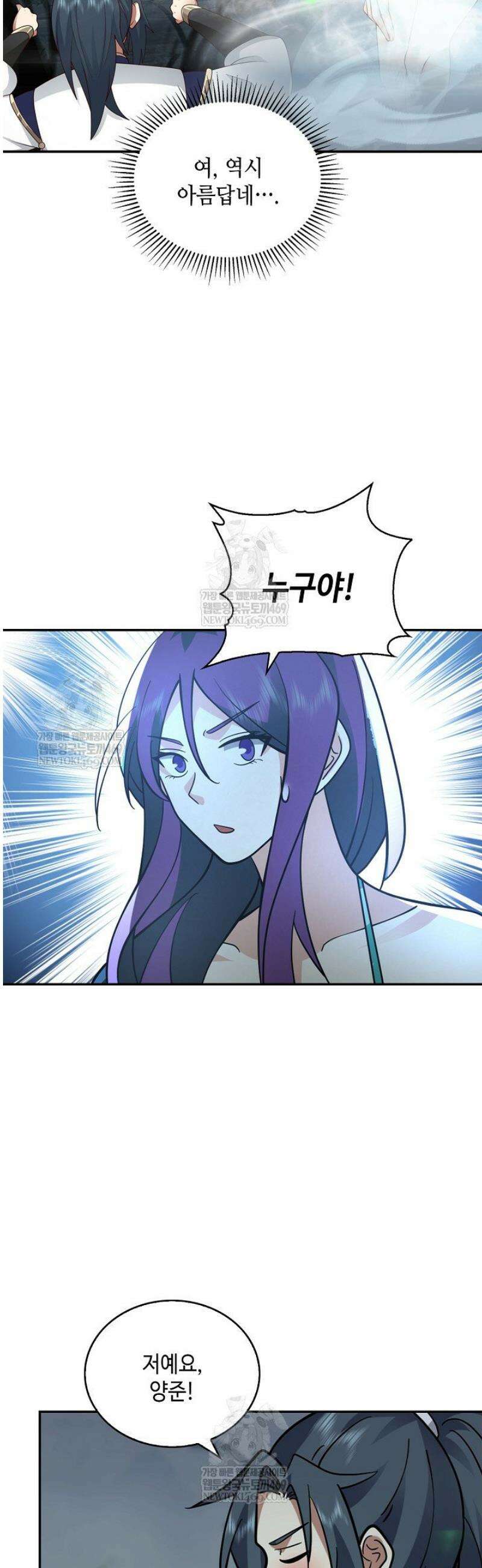 무련전봉 1779화 10