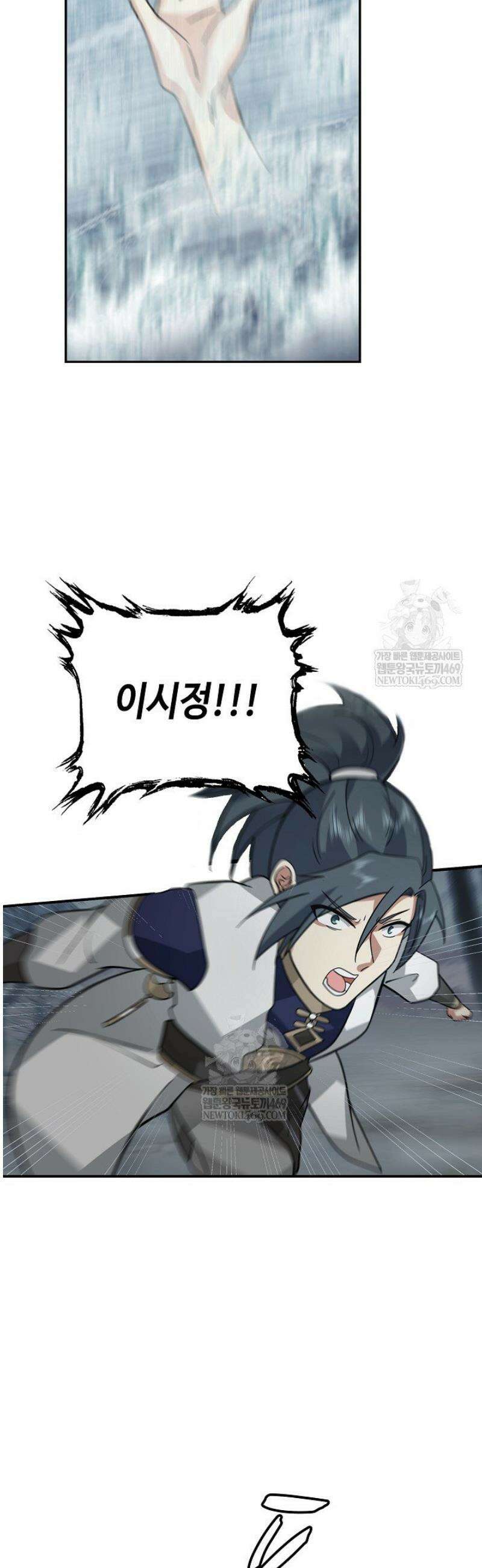 무련전봉 1779화 17