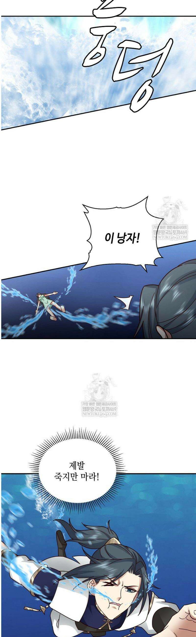 무련전봉 1779화 18