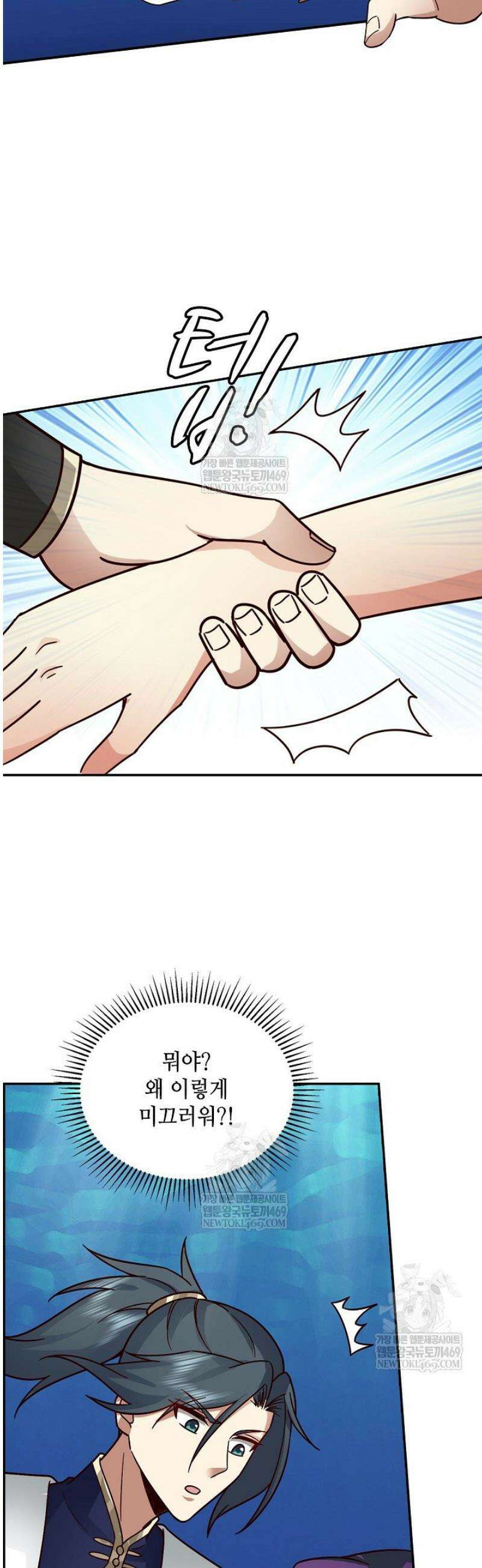 무련전봉 1779화 19