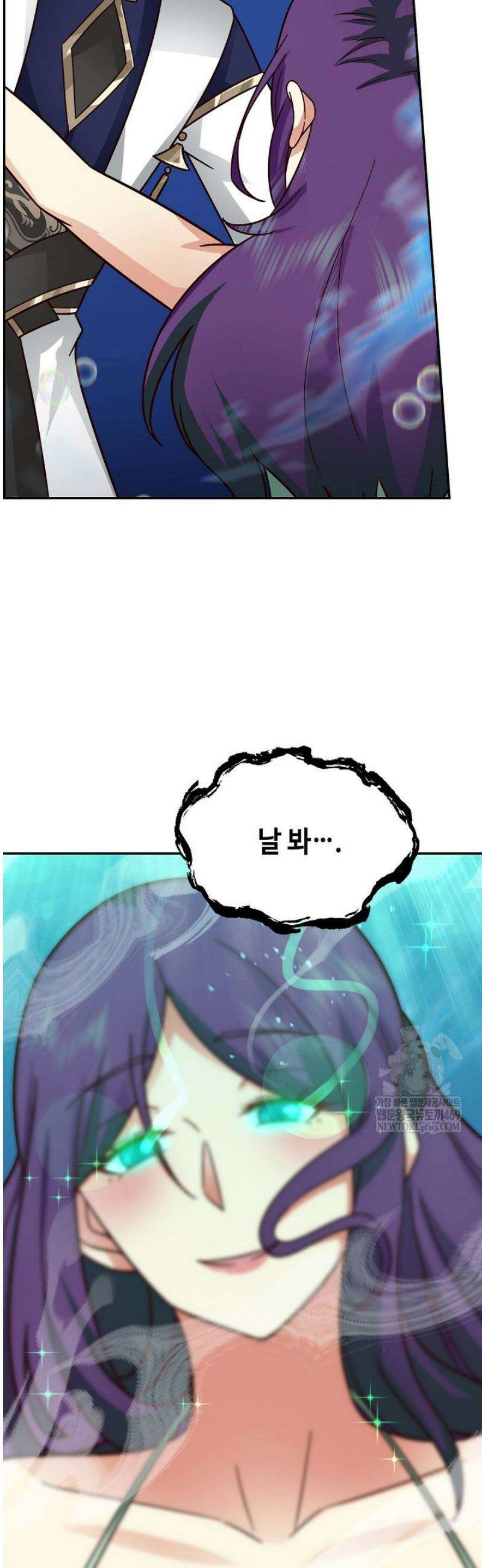 무련전봉 1779화 20