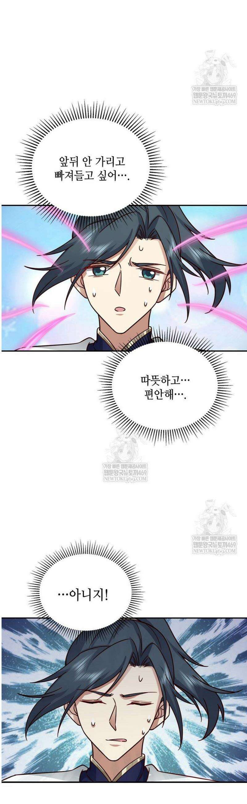 무련전봉 1779화 22