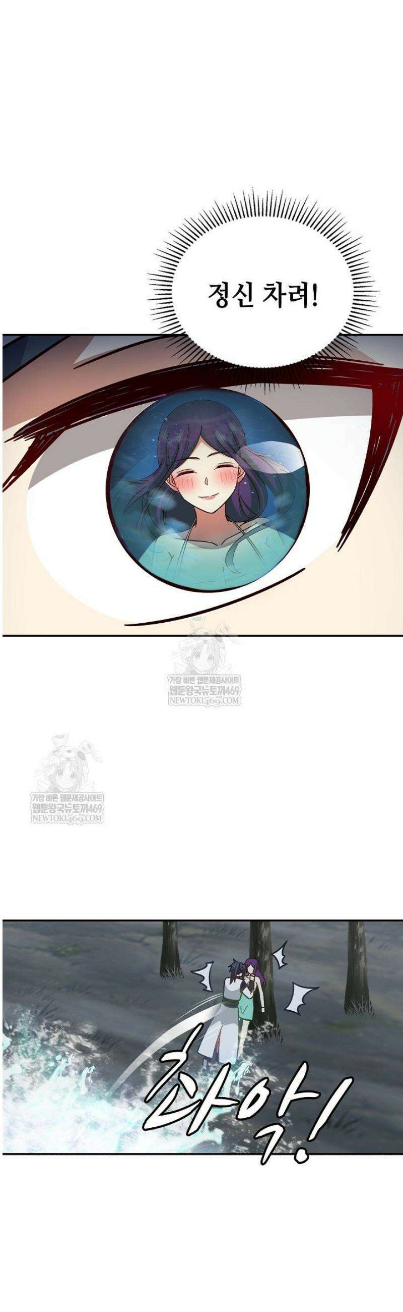 무련전봉 1779화 23