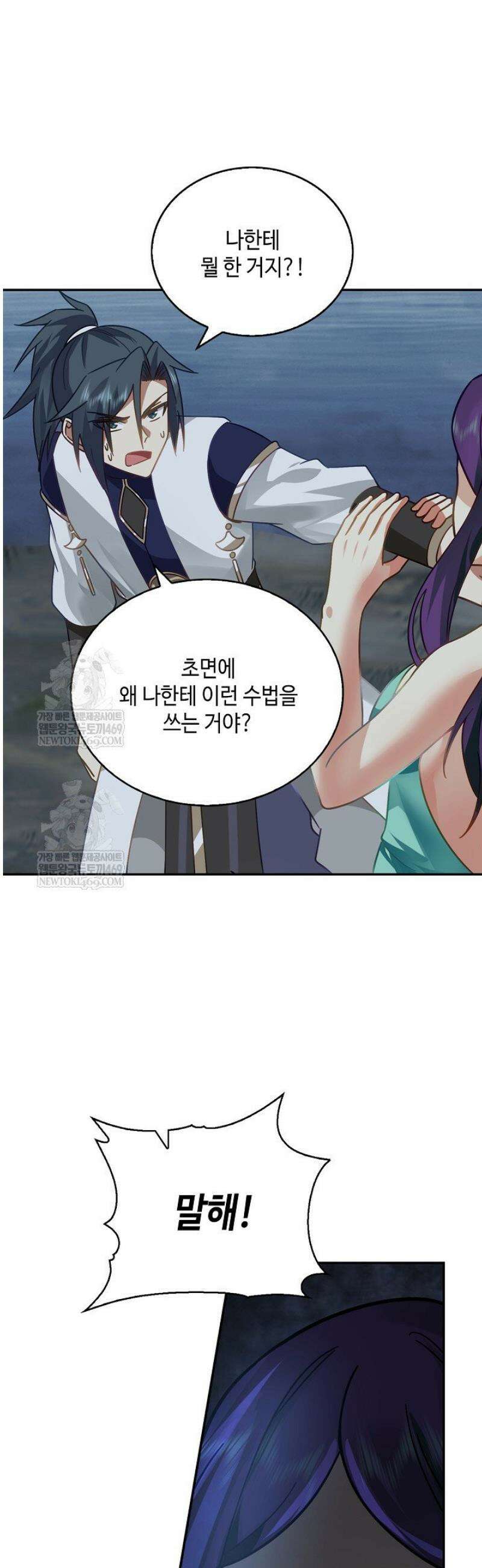 무련전봉 1779화 24