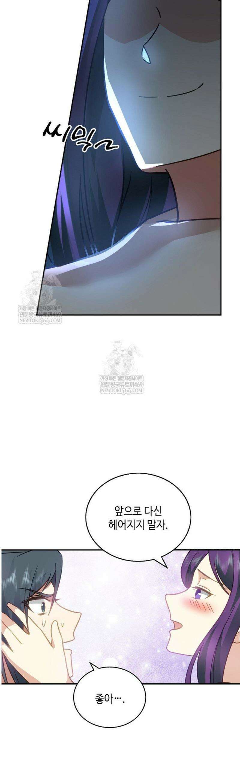 무련전봉 1779화 25