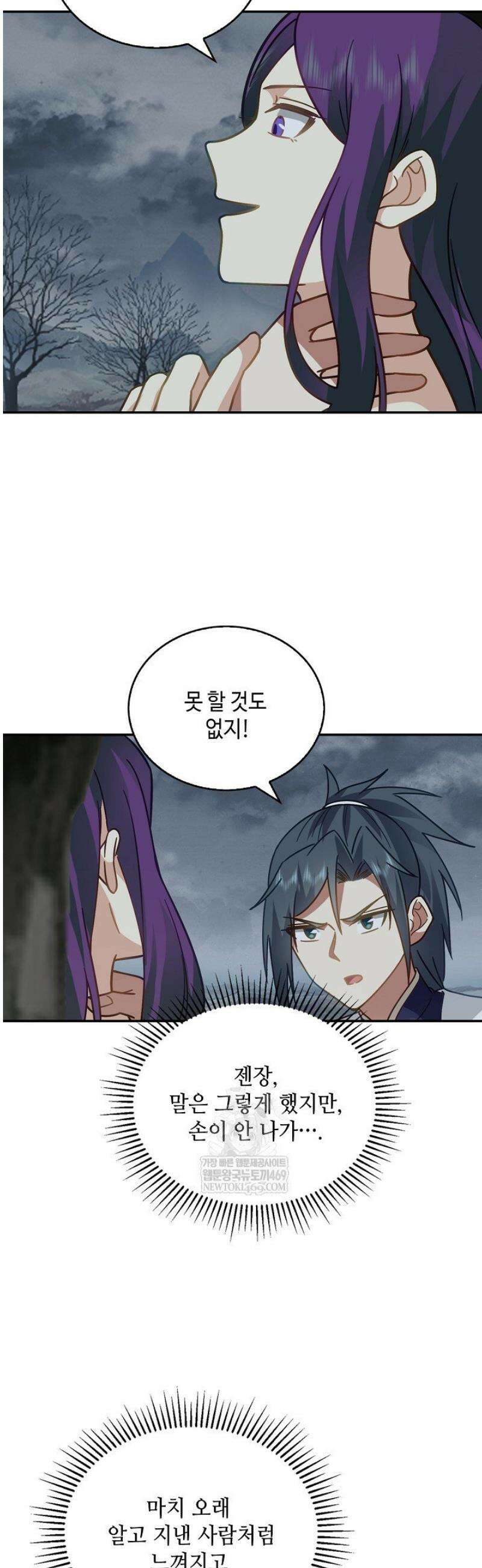 무련전봉 1779화 27
