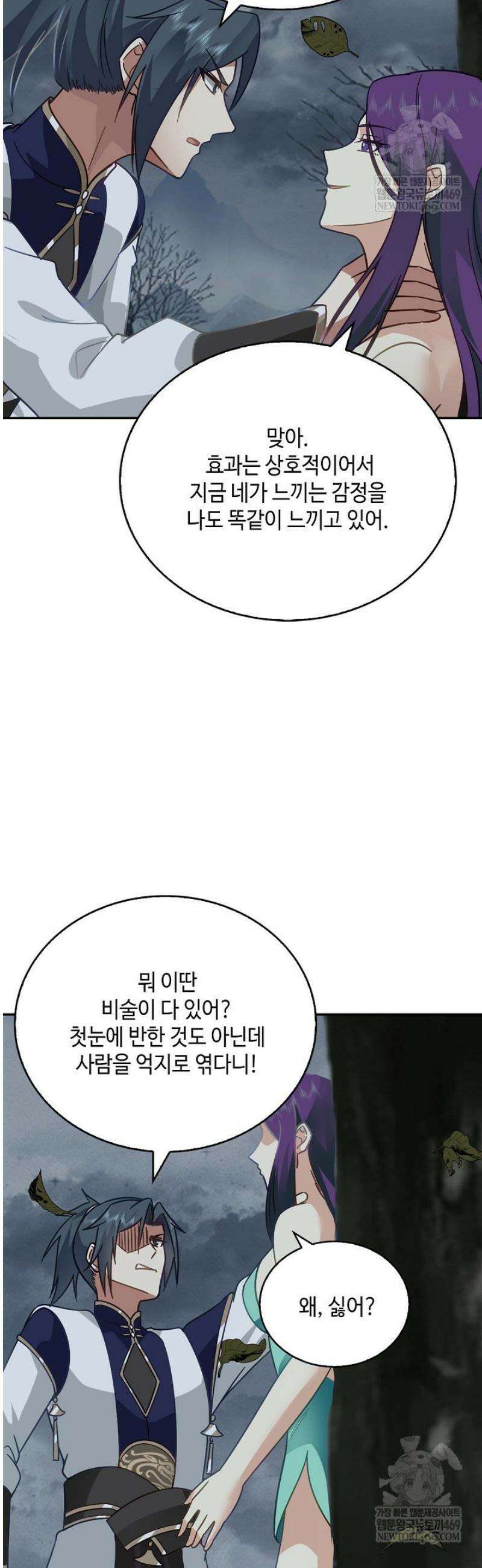 무련전봉 1779화 31