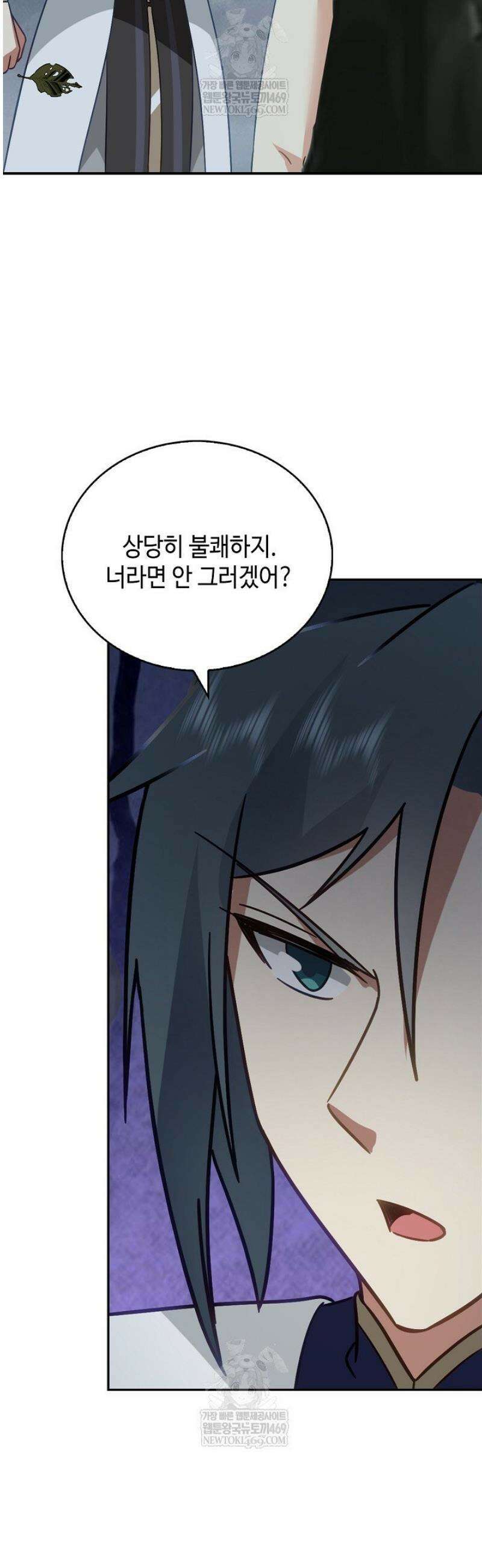 무련전봉 1779화 32
