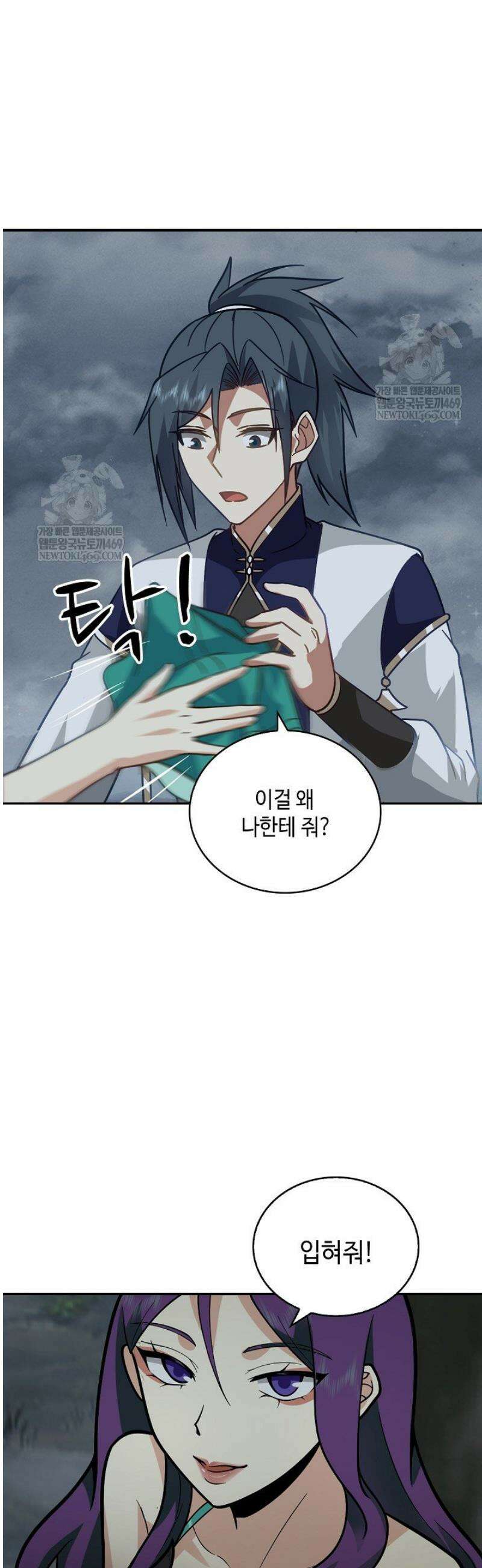 무련전봉 1779화 35