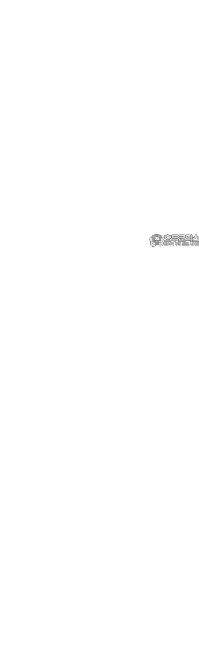 한국에서 히어로 하기 힘들더라 53화 히어로의 식빵 (1) 11