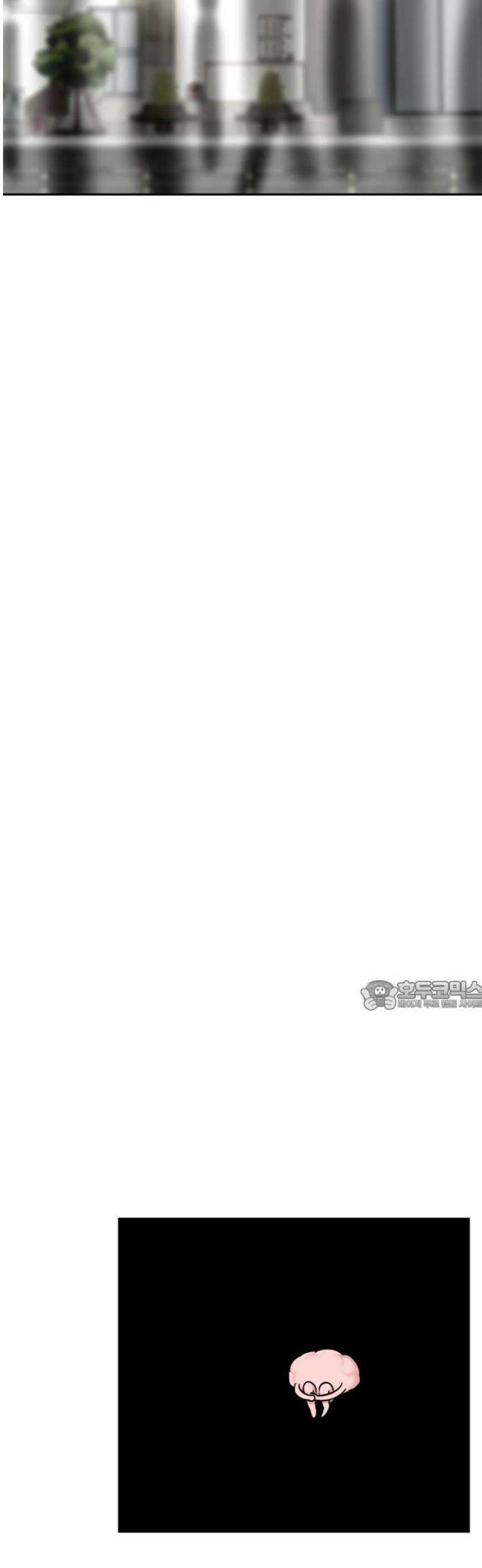 좋아하면 닮는댔어 13화 동묘 나들이(3) 30