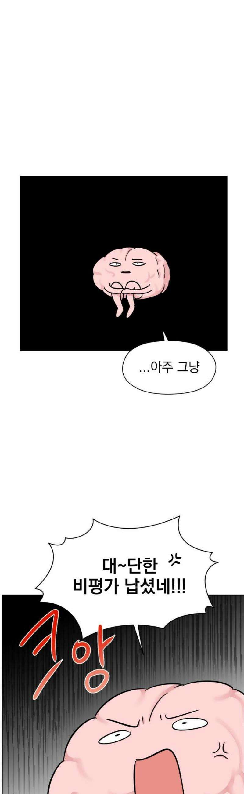 좋아하면 닮는댔어 13화 동묘 나들이(3) 31