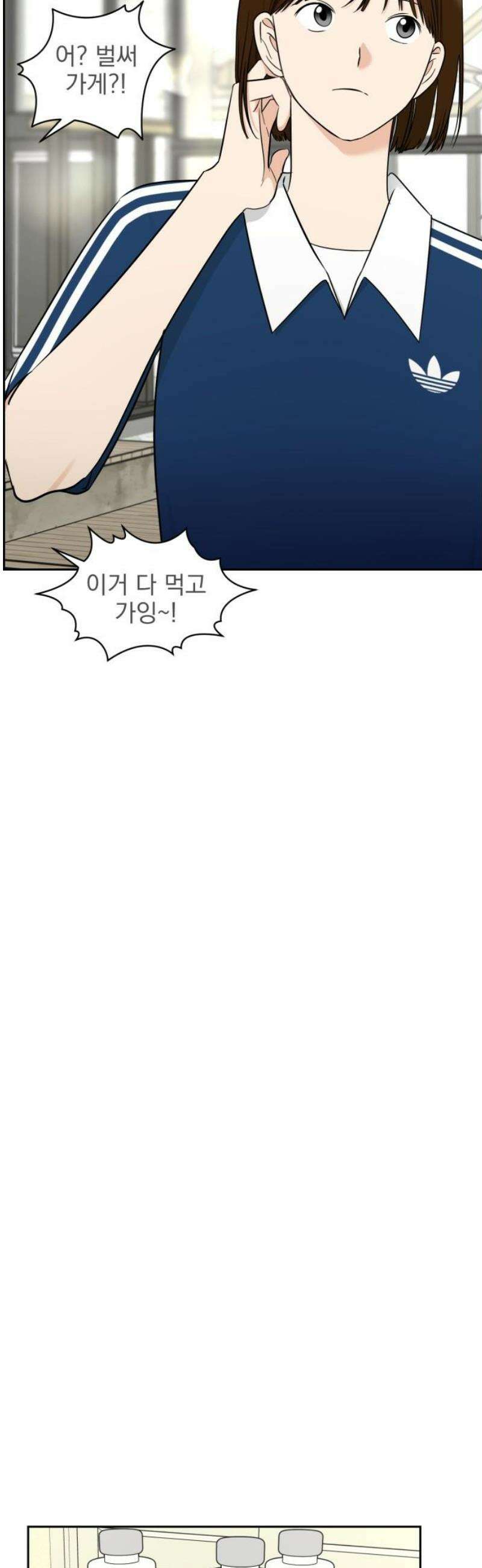 좋아하면 닮는댔어 13화 동묘 나들이(3) 40