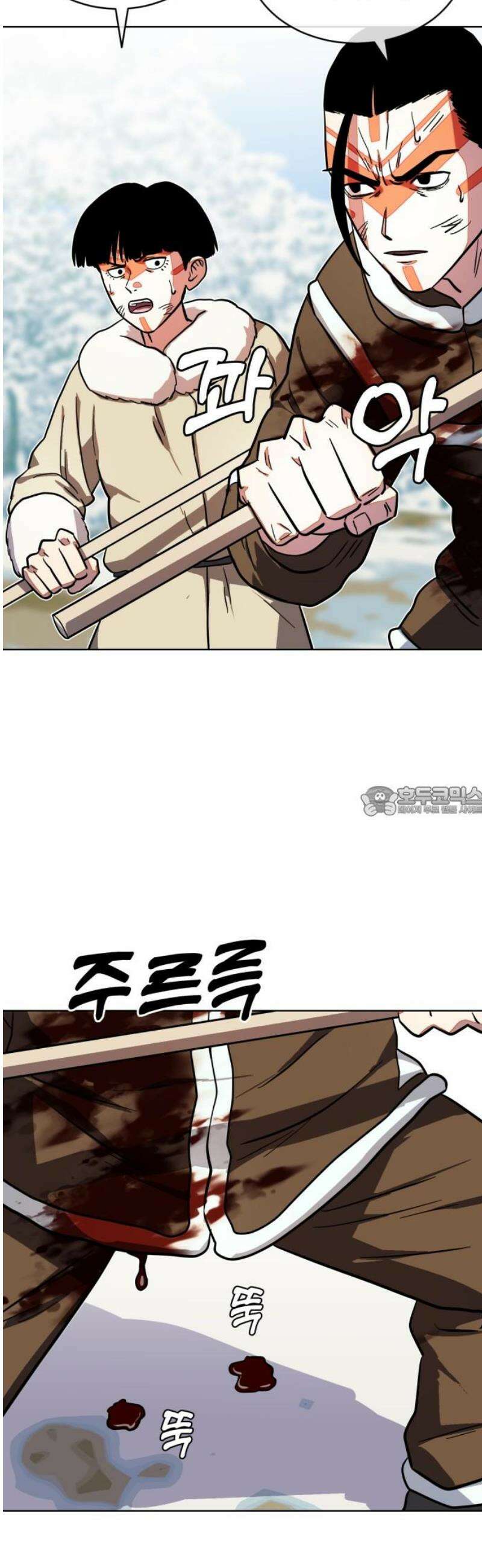 원시인 김동우 49화 : 수이, 삶의 끝에 다다르다 13