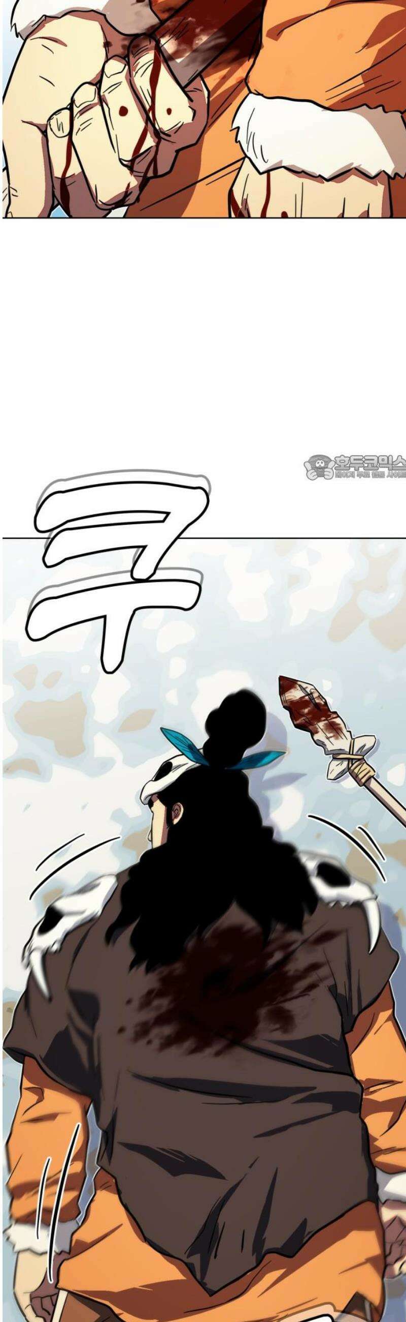 원시인 김동우 49화 : 수이, 삶의 끝에 다다르다 26
