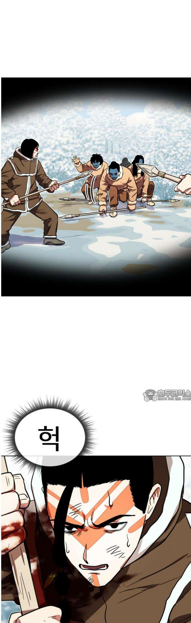 원시인 김동우 49화 : 수이, 삶의 끝에 다다르다 30