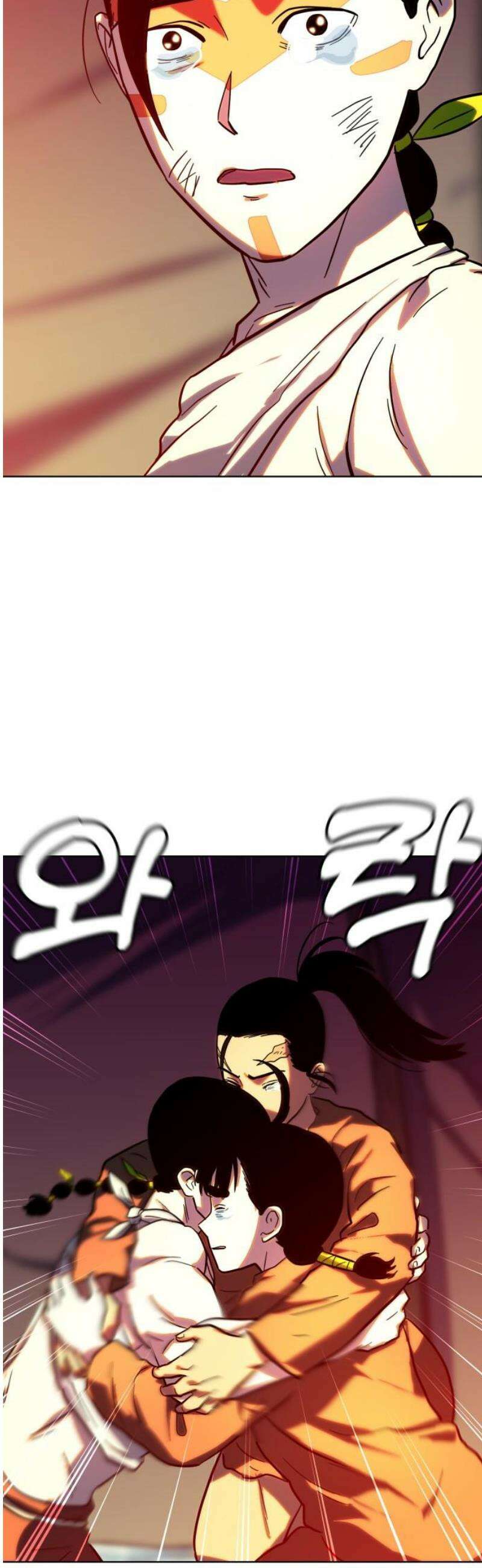 원시인 김동우 49화 : 수이, 삶의 끝에 다다르다 40