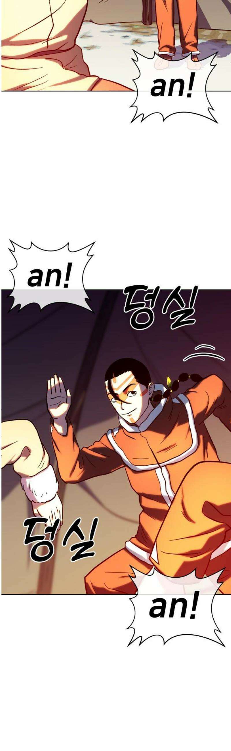원시인 김동우 49화 : 수이, 삶의 끝에 다다르다 48
