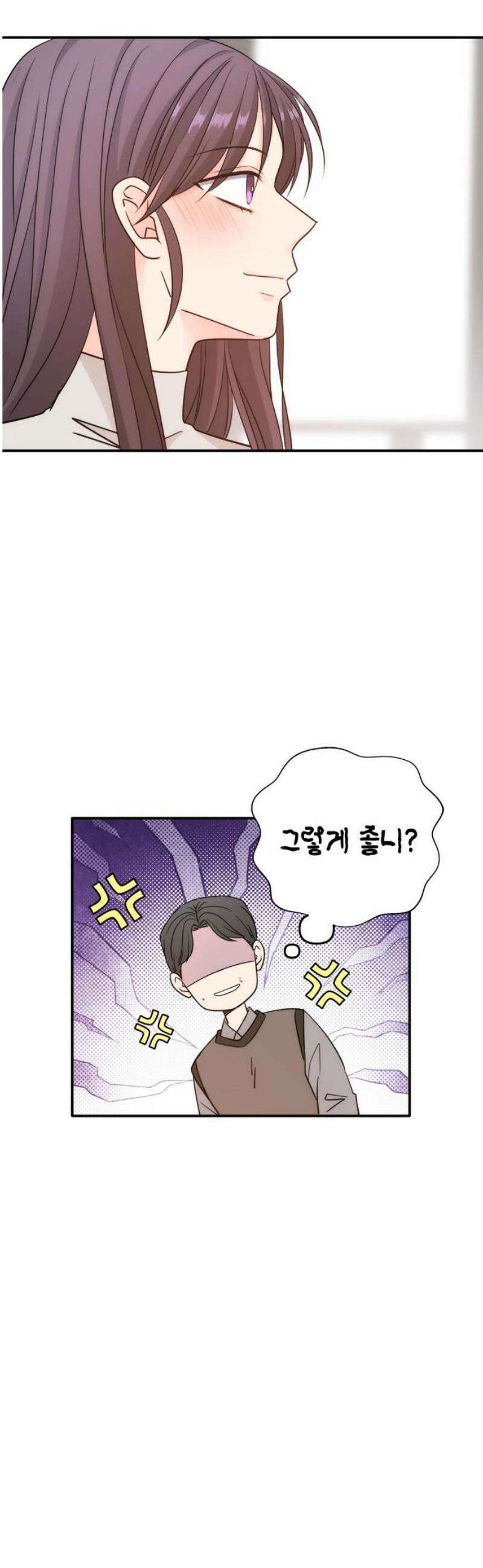 재난은 늘 곁에 있다 72화 8