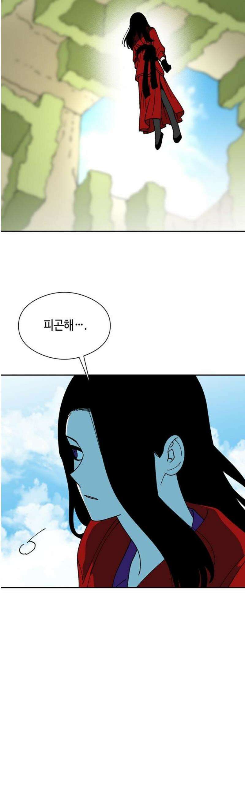 가공낙원 63화 3