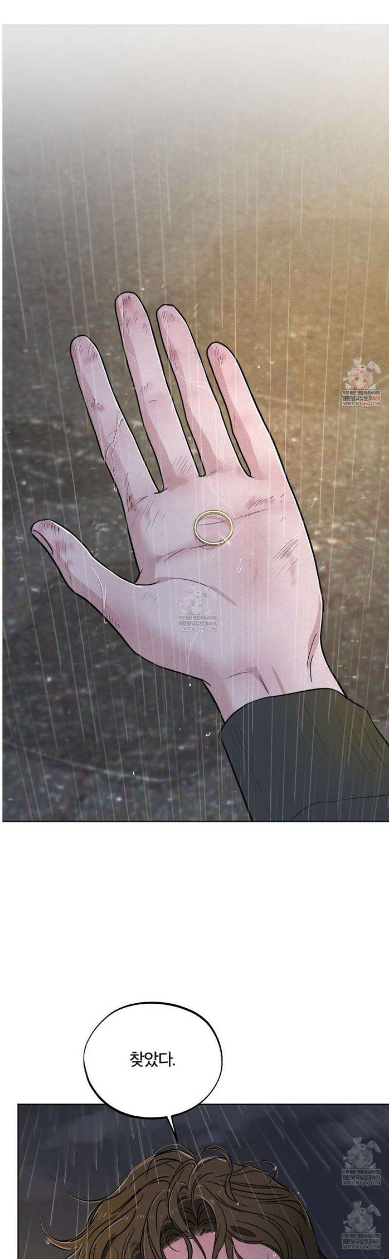 쓰레기의 사정  55화 1