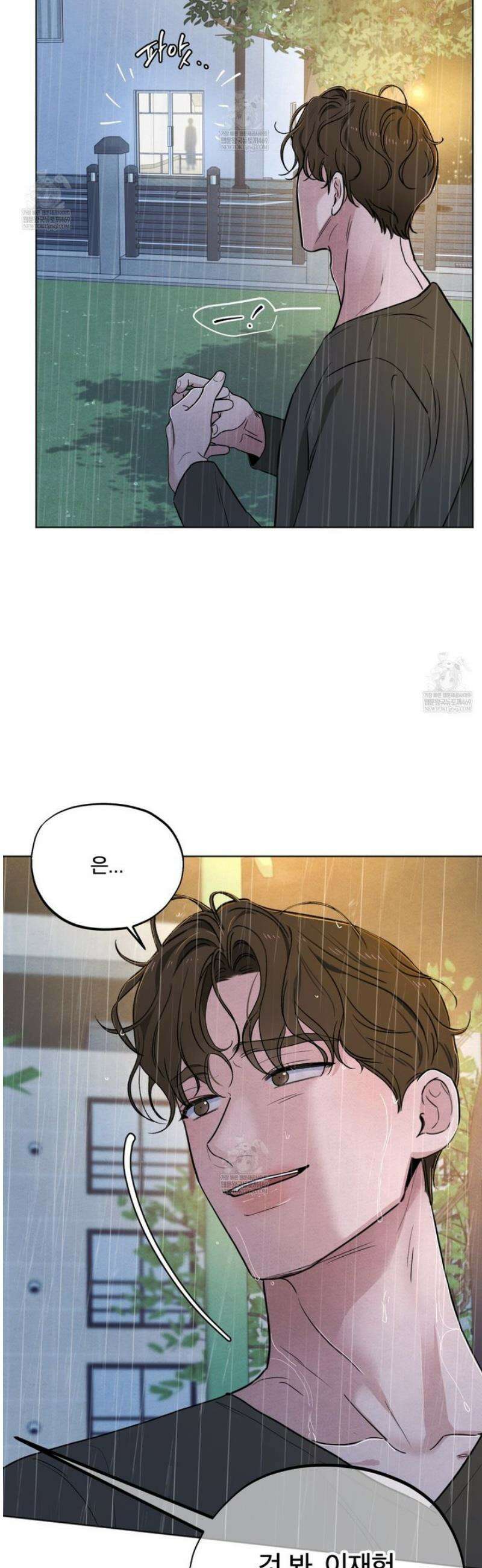 쓰레기의 사정  55화 4