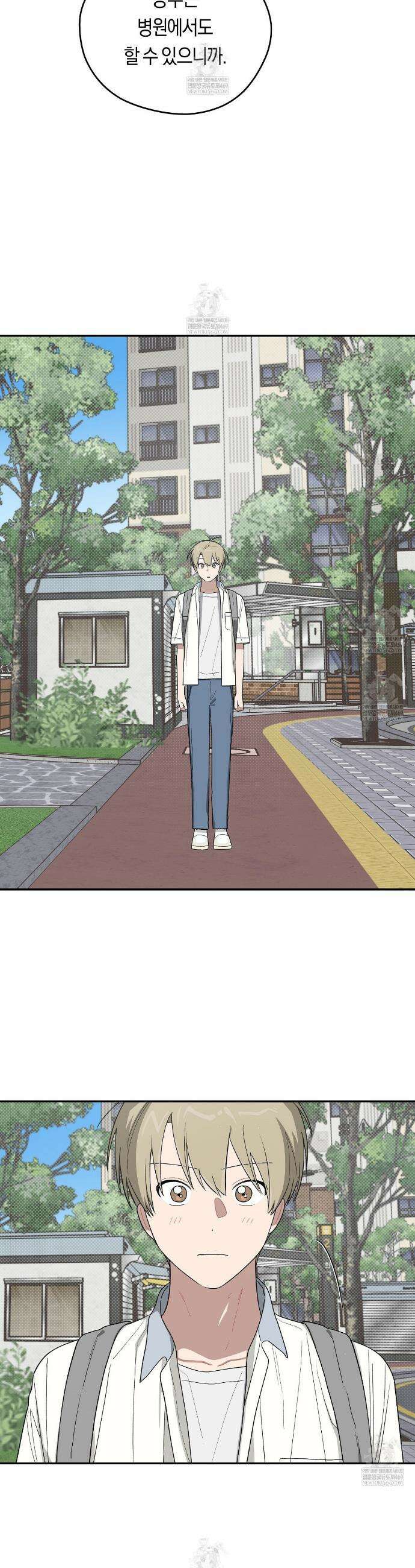 비상! 청춘기록부 40화 18