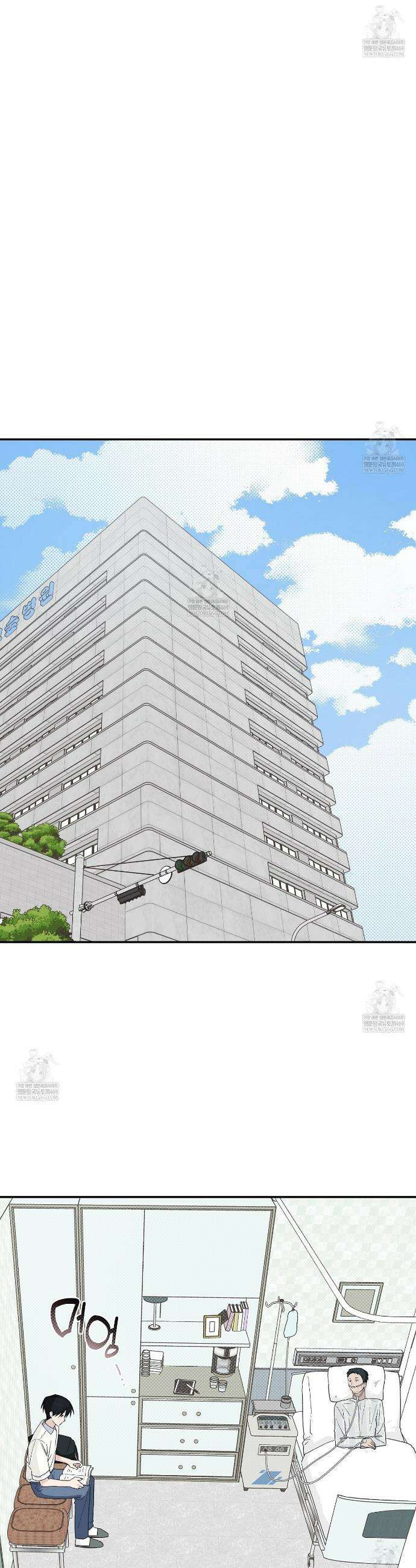 비상! 청춘기록부 40화 23