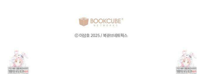 비상! 청춘기록부 40화 38