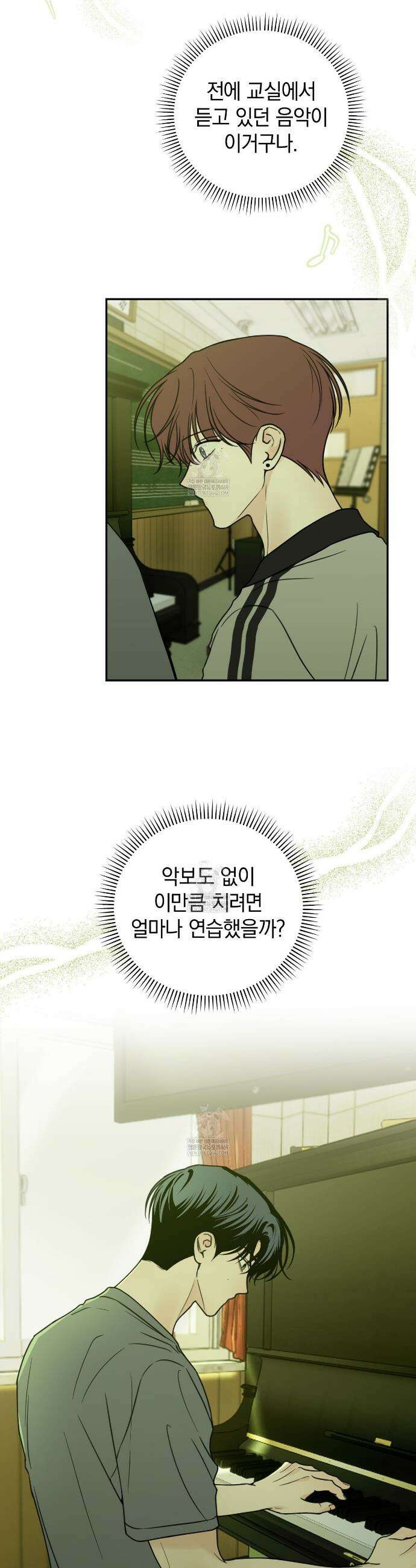 호우주의보 17화 20