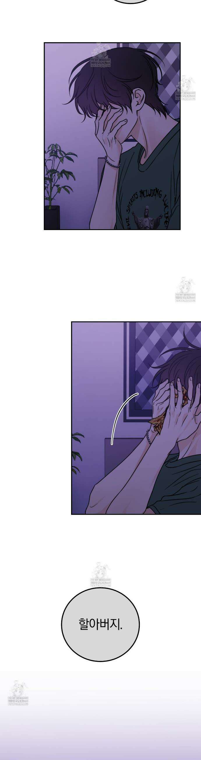 호우주의보 17화 32