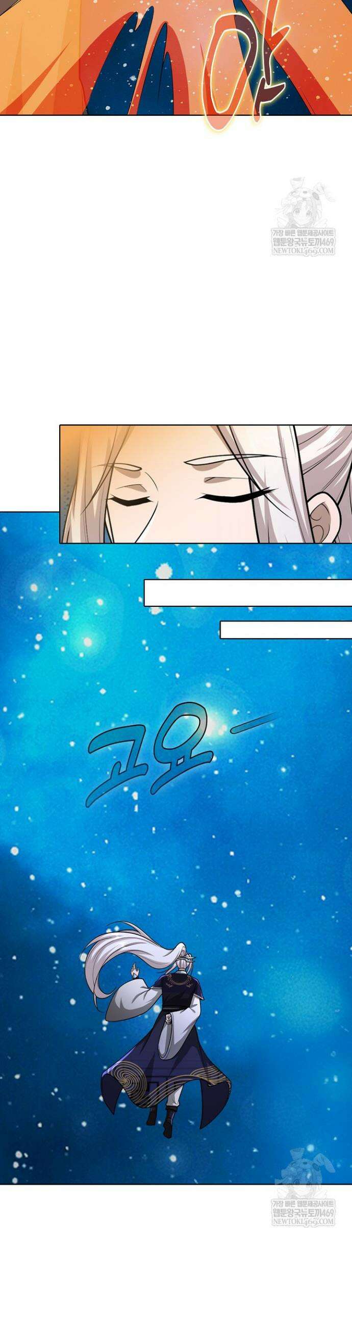 100만 년 만에 귀환하다 285화 11