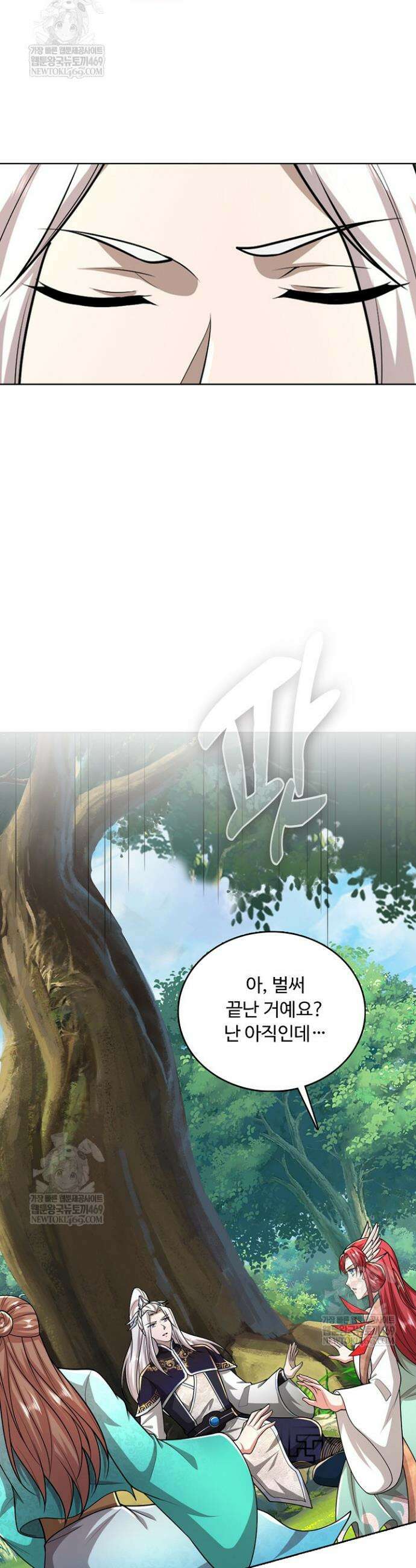 100만 년 만에 귀환하다 285화 16