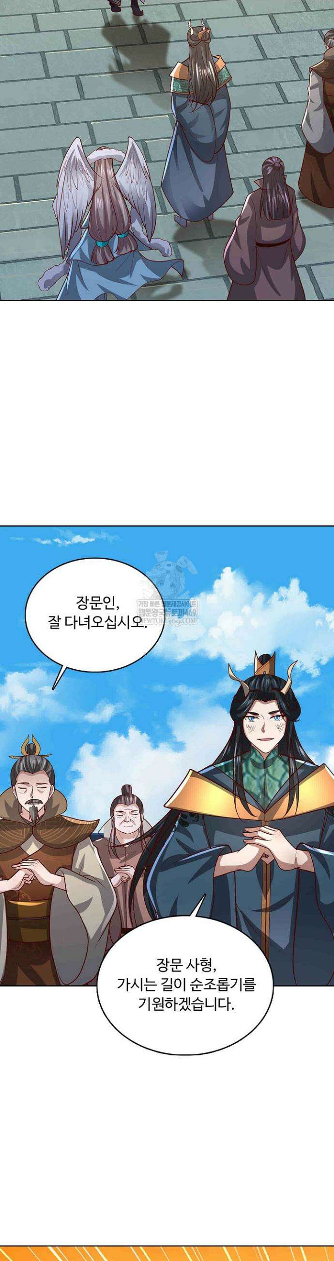 100만 년 만에 귀환하다 285화 23