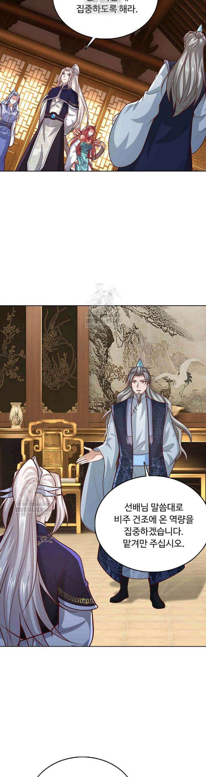 100만 년 만에 귀환하다 285화 34