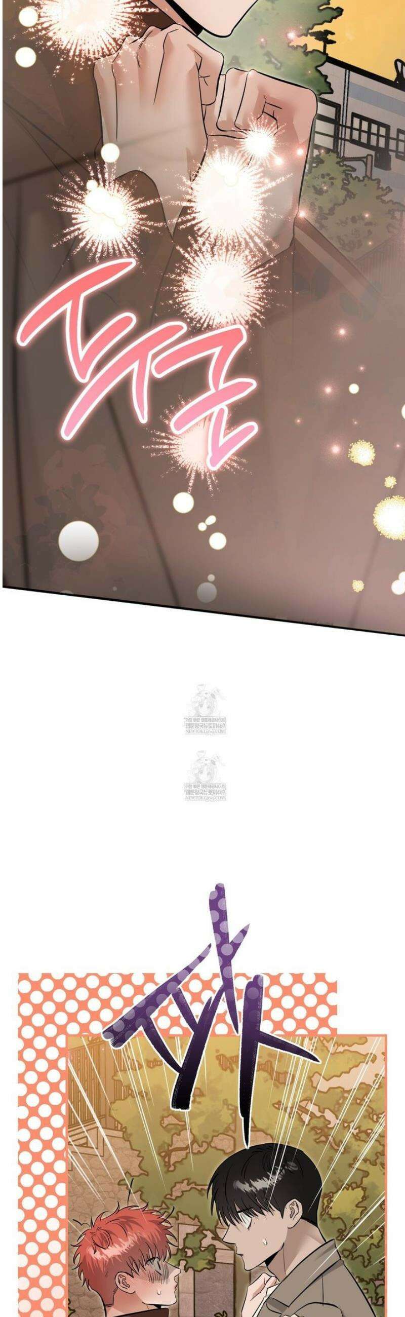 별똥별에게 구름판 서포트 신청합니다 53화 10