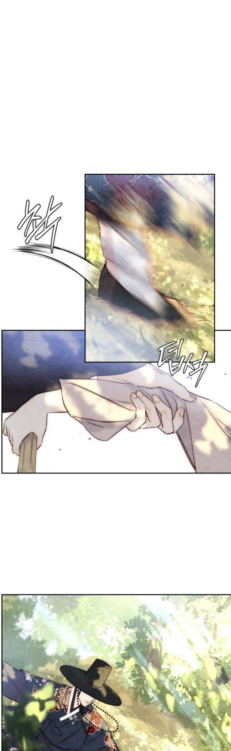 너는 이대로 닿은 적도 없이 3화 8