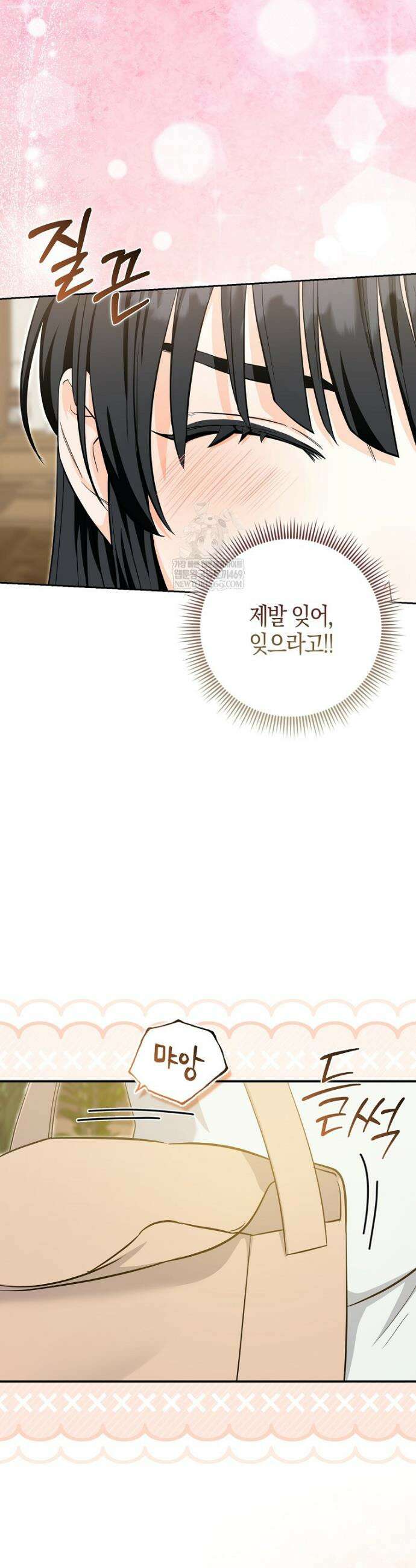구원자의 퍼스트 레이디 7화 3