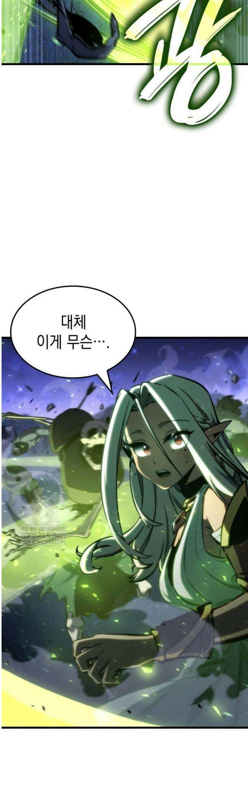 브레이커즈 32화 발굴 ＃6 4