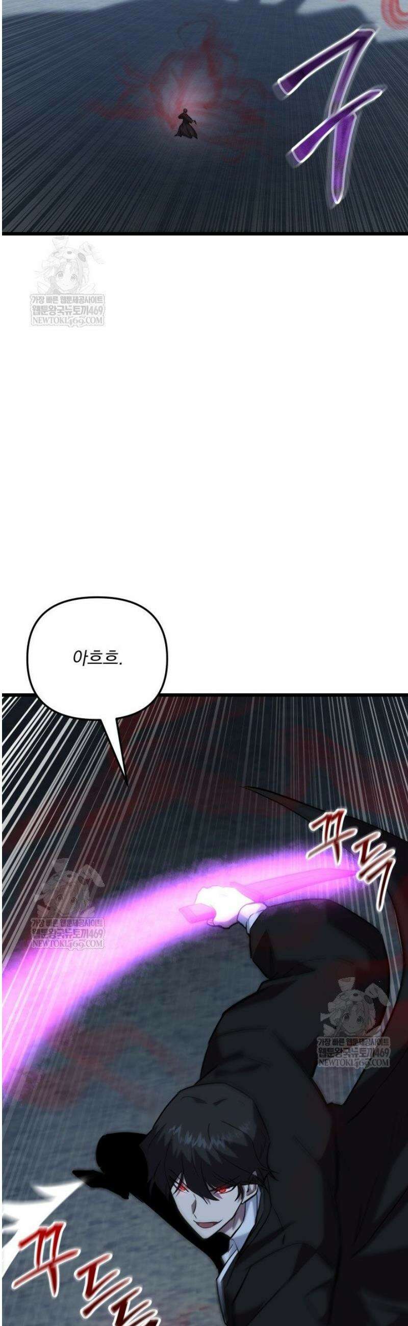 폐급인 척했던 학교생활 139화 5