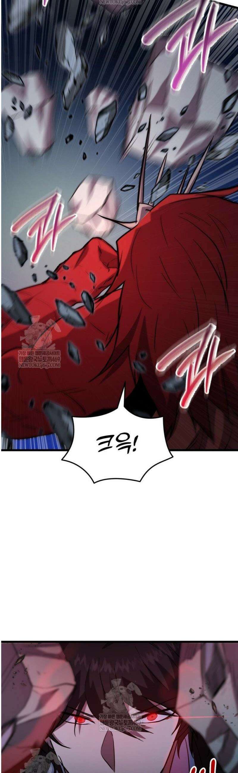 폐급인 척했던 학교생활 139화 9