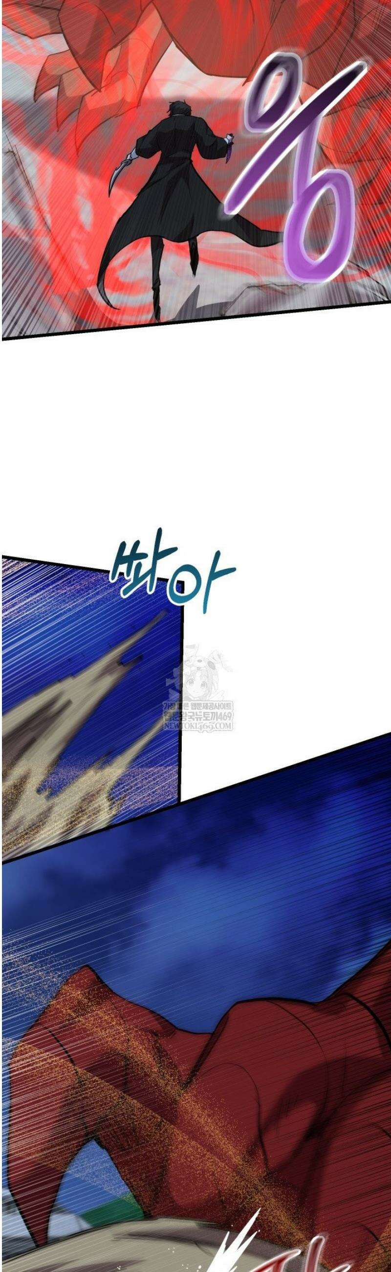 폐급인 척했던 학교생활 139화 12