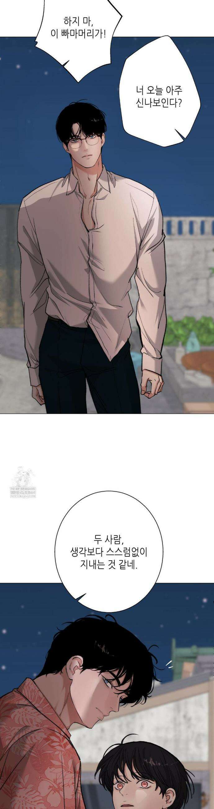2020 외전 3화 11