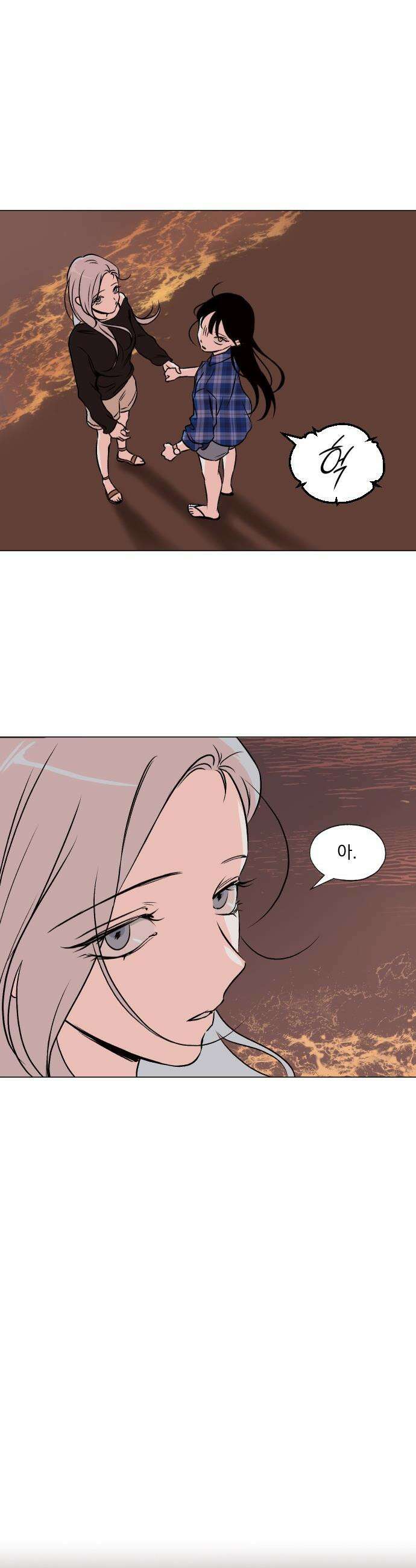 품위증명 - 35． 허니문(2) 28
