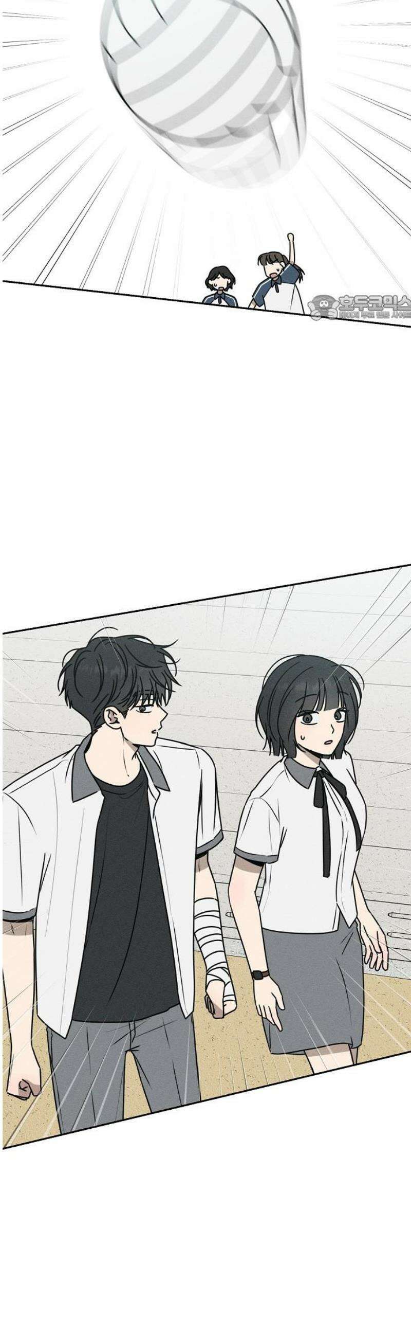 전력고백 50화 9