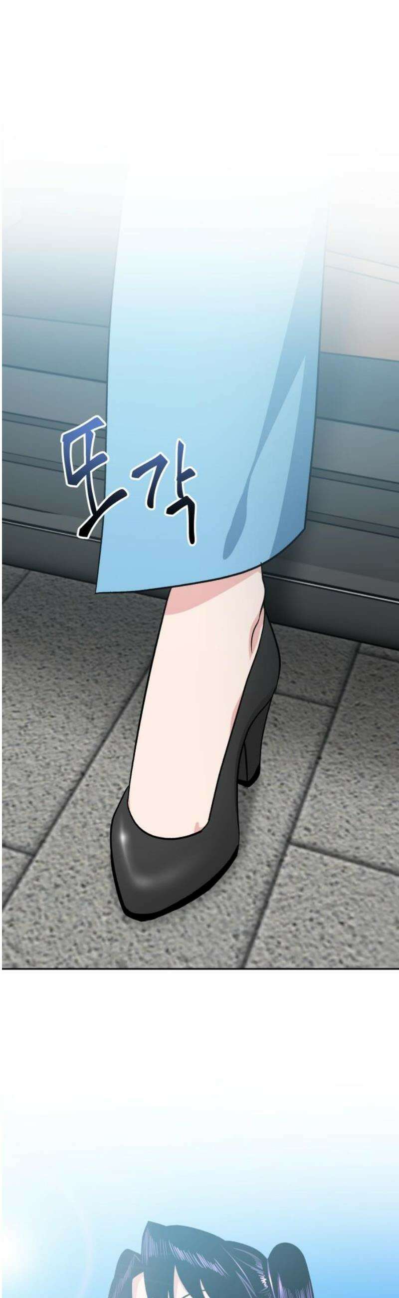양아치와 조폭아가씨 18화: 꿈 3