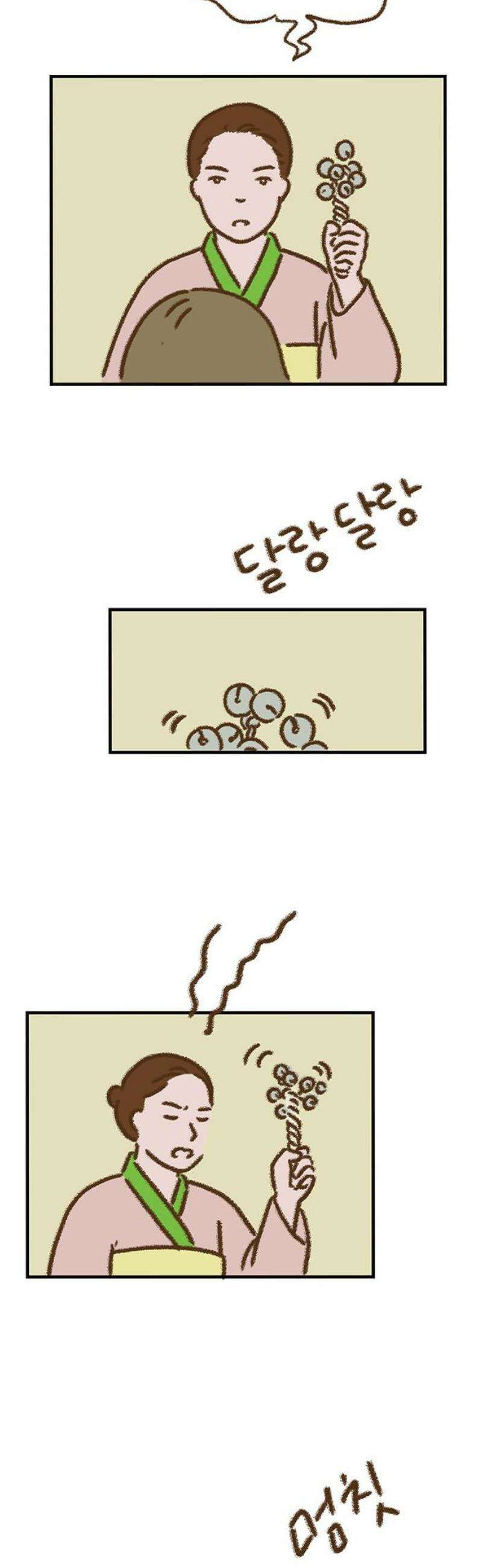추억이 찾아오는 가게 75． 추억 일흔다섯, 23