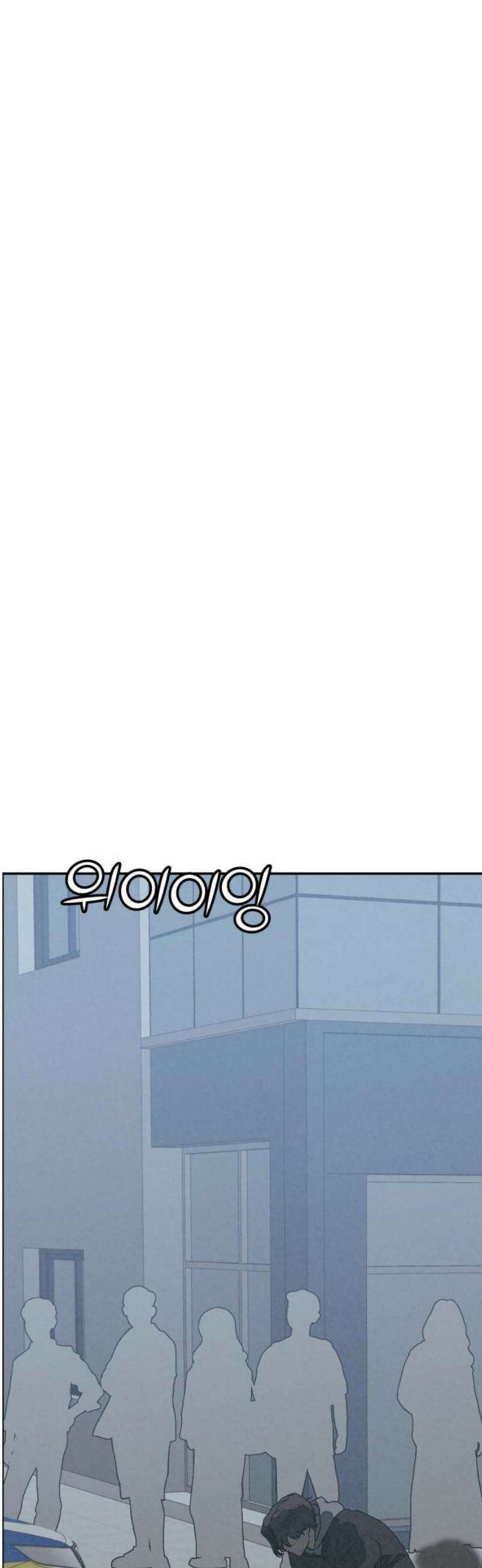 당신의 살인을 위하여 41화 3